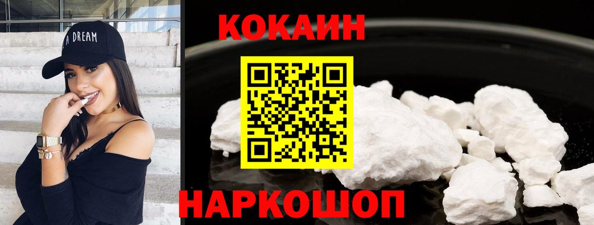 COCAIN FishScale  Вход с VPN  Кимры 