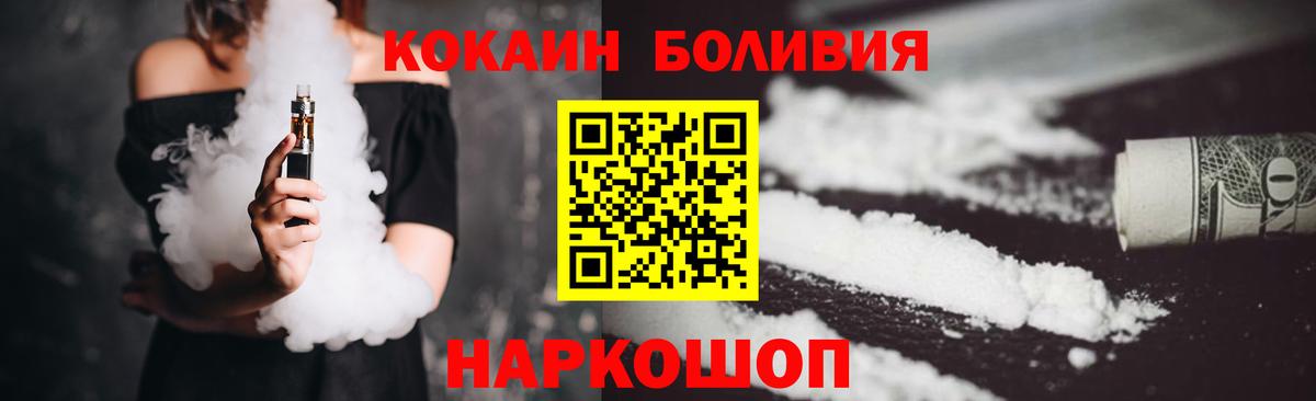 КОКАИН 97% Кимры
