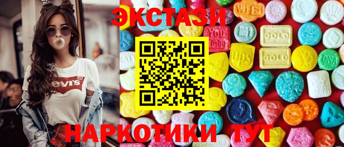 ЭКСТАЗИ Philipp Plein Кимры