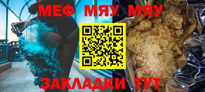 прущая мука Краснокаменск