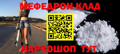 mdma Краснознаменск