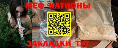 шишки Краснодар