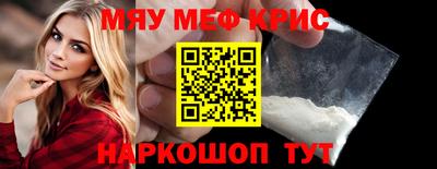 шишки Краснодар