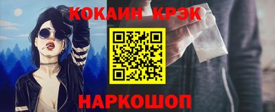 прущая мука Краснокаменск