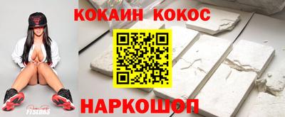 прущая мука Краснокаменск