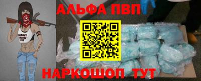 шишки Краснодар
