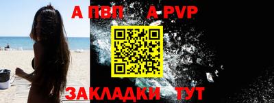 шишки Краснодар