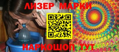 шишки Краснодар