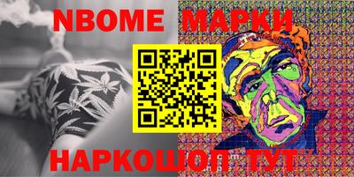 шишки Краснодар