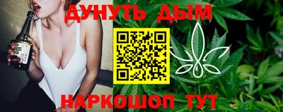 шишки Краснодар