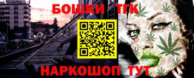 прущая мука Краснокаменск