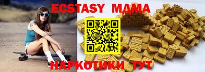 шишки Краснодар