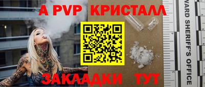 шишки Краснодар