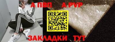шишки Краснодар
