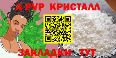 шишки Краснодар