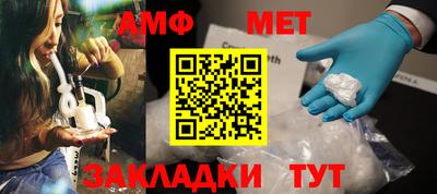 шишки Краснодар