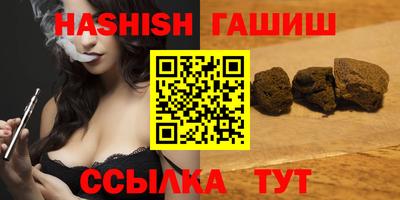 шишки Краснодар