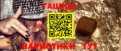 шишки Краснодар