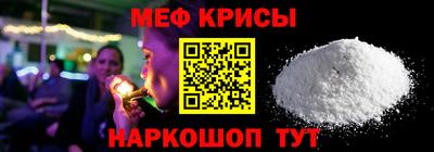mdma Краснознаменск
