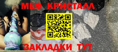 прущая мука Краснокаменск