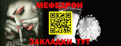прущая мука Краснокаменск