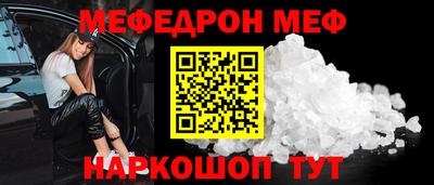 прущая мука Краснокаменск