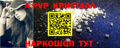 шишки Краснодар