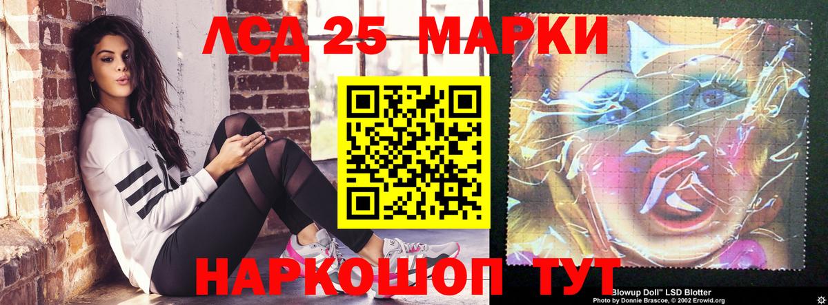 Лсд 25 экстази кислота Кимры