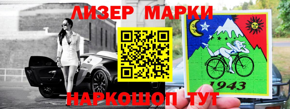 Лсд 25 экстази  Лсд 25 экстази ecstasy  Лсд 25 экстази кислота  Вход с VPN  Кимры 