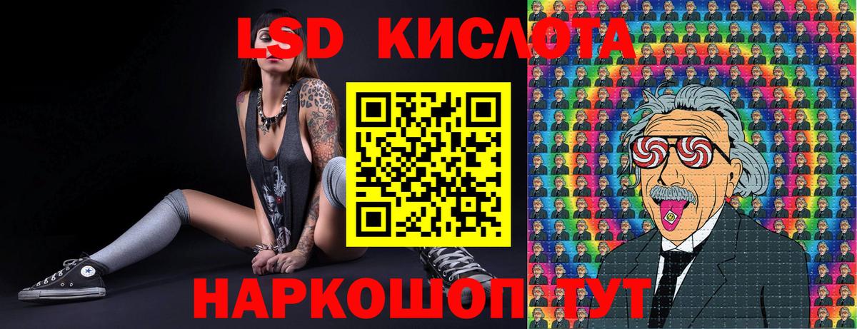 Марки 25I-NBOMe 1500мкг Кимры
