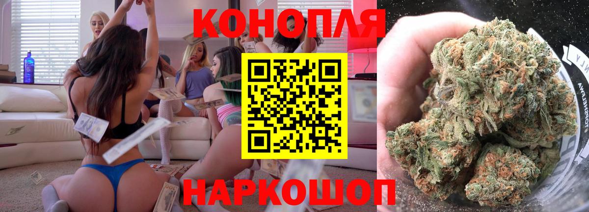 МАРИХУАНА MAZAR Кимры